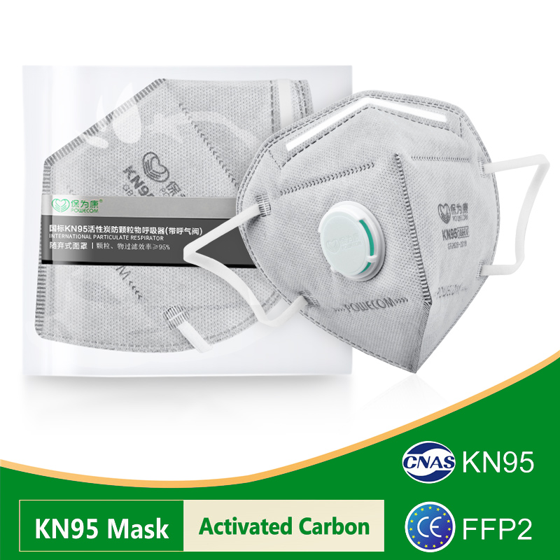 POWECOM KN95マスク 活性炭入り KN95マスク  - Kn95 Respirator Mask のレビューと価格